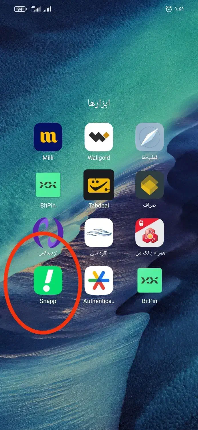 کد دعوت طلا میده|کارت هدیه و تخفیف|تهران, طرشت|دیوار