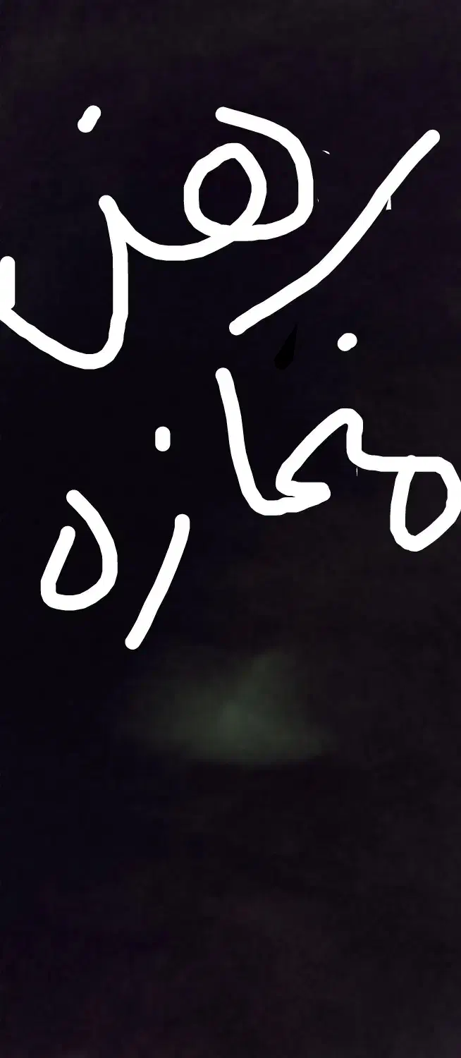 رهن مغازه ۳۲ متری|اجارهٔ مغازه و غرفه|تاتار علیا, |دیوار