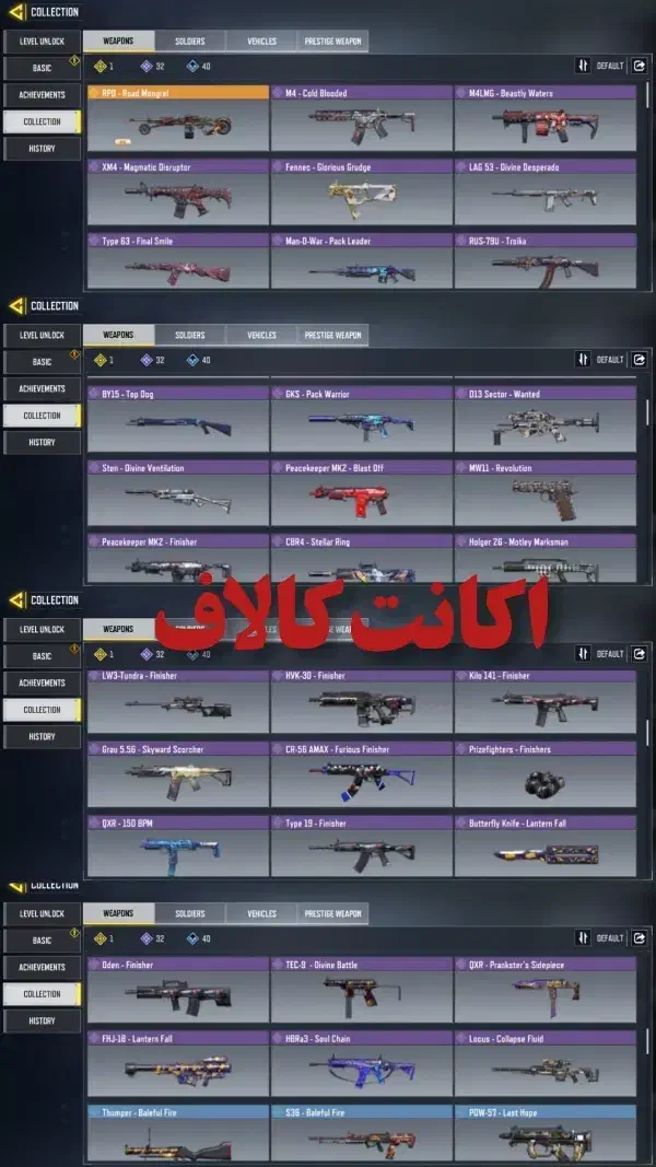 اکانت کالاف دیوتی|کنسول، بازی ویدئویی و آنلاین|رزن, |دیوار