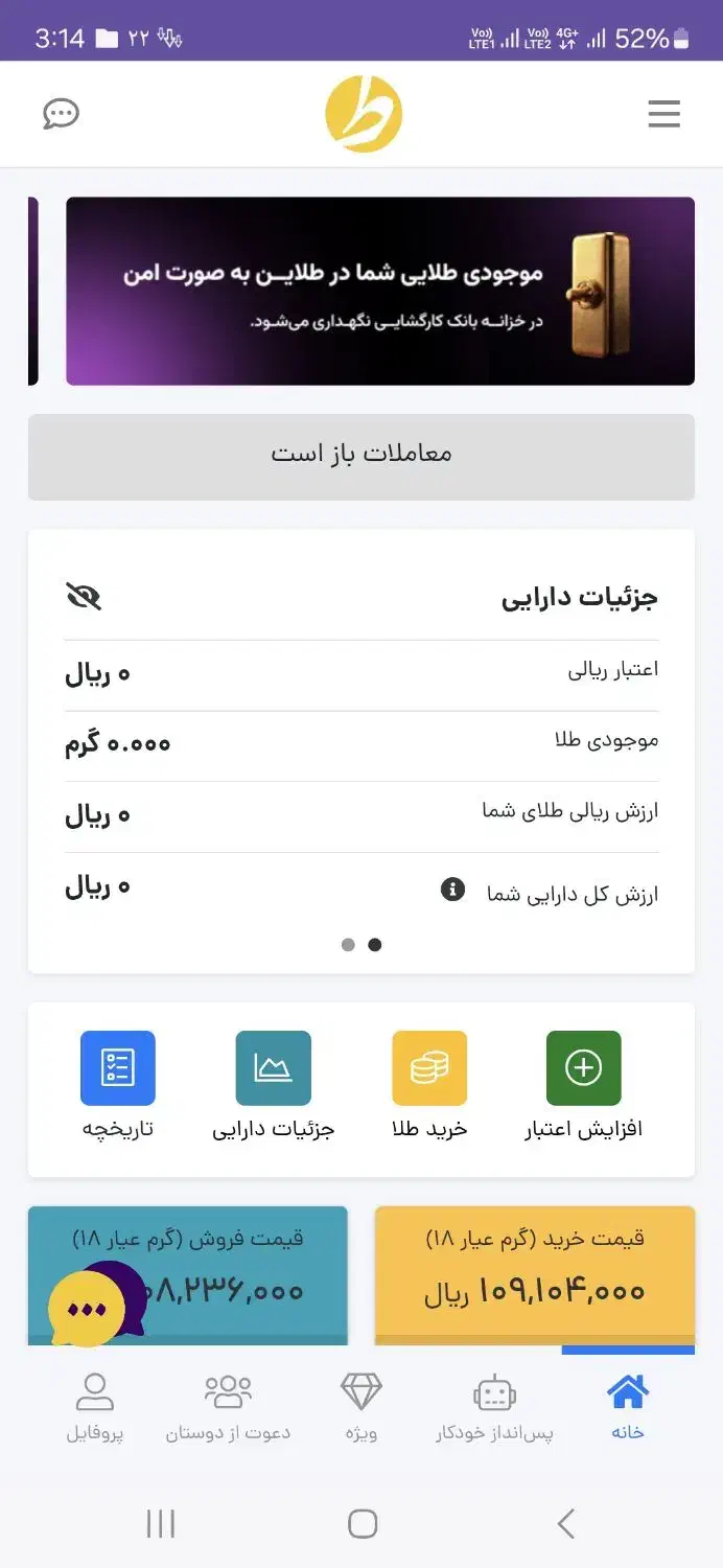 کد دعوت طلاین|کارت هدیه و تخفیف|کرمانشاه, |دیوار