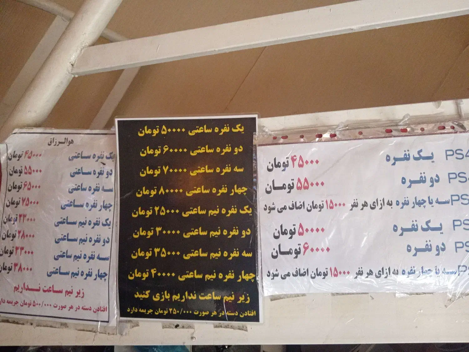 کلوپ گیم نت|کنسول، بازی ویدئویی و آنلاین|جیرفت, |دیوار