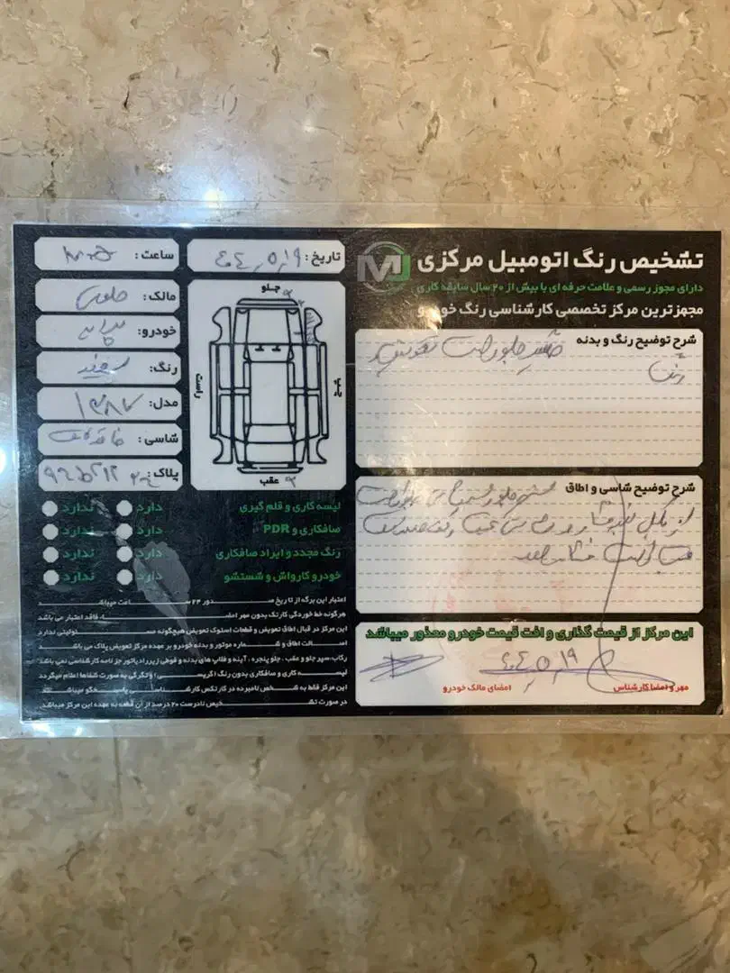 پراید مدل ۱۳۸۷|خودرو سواری و وانت|کلاله, |دیوار