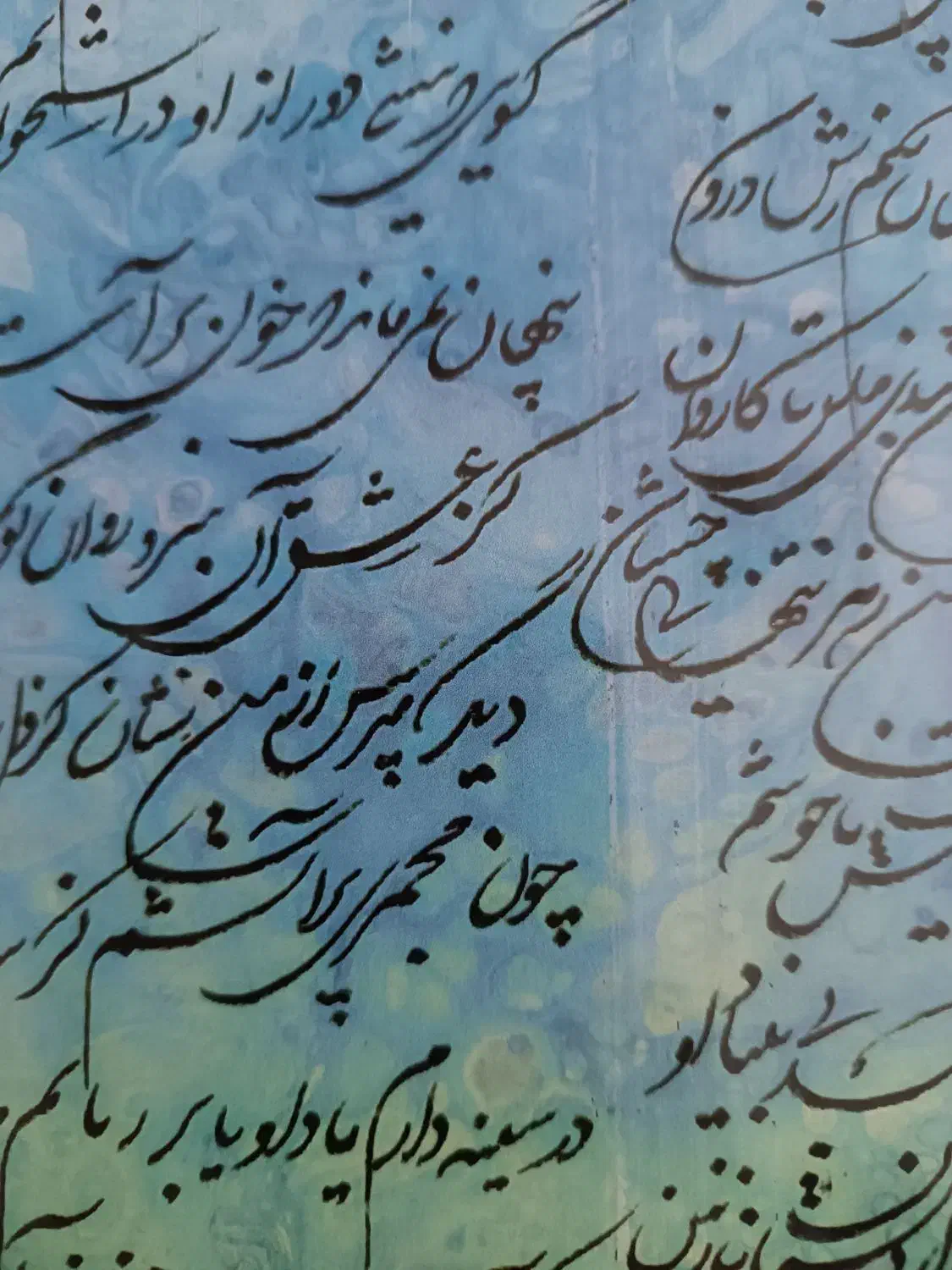 تابلو خوشنویسی|تابلو، نقاشی، عکس|اردبیل, |دیوار