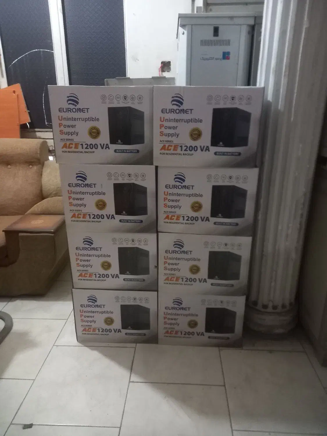 UPSبرق اظطراری یوپی اس برند یورنت|قطعات و لوازم جانبی رایانه|تهران, لاله زار|دیوار