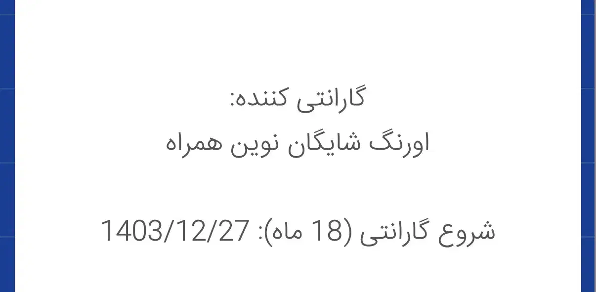 آیفون ۱۶ نرمال|موبایل|گرگان, |دیوار