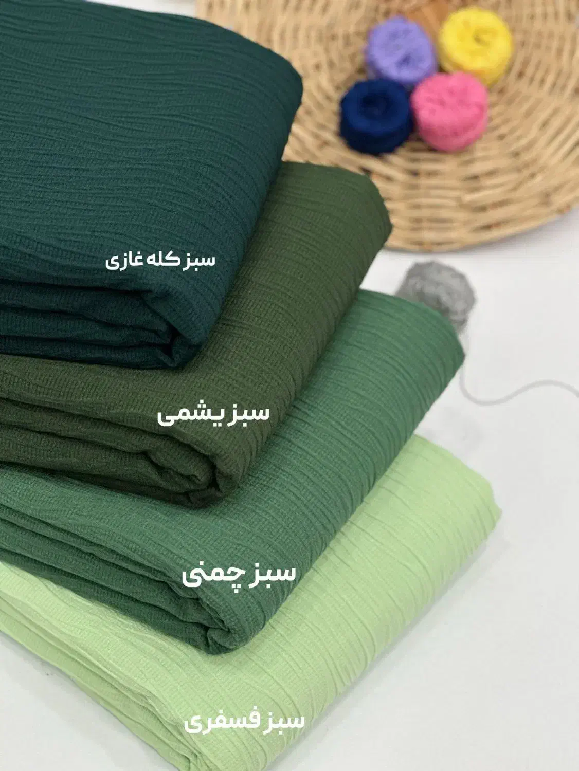 پارچه|لوازم خیاطی و بافتنی|بیرجند, |دیوار