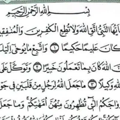 کتب وادعیه|کتاب و مجله مذهبی|اهواز, پردیس|دیوار