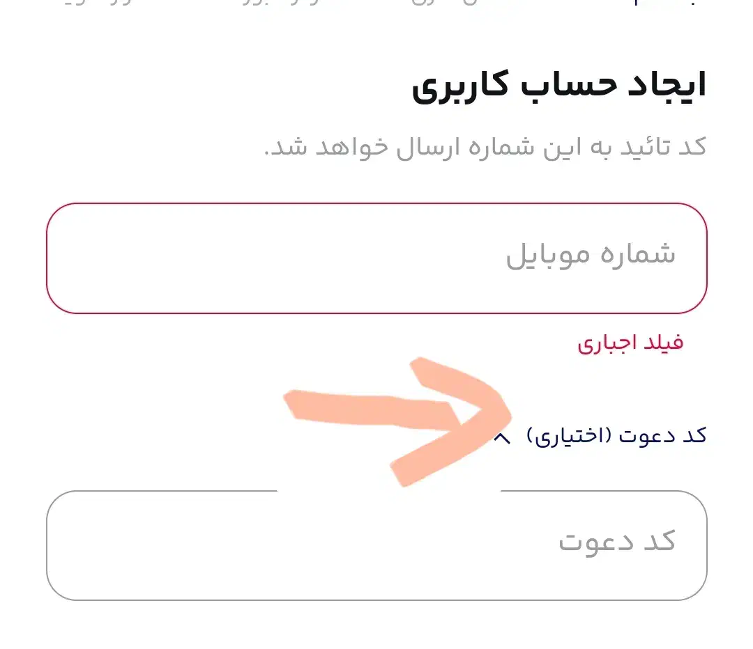 با میلی گرم طلا بگیر|کارت هدیه و تخفیف|ایرانشهر, |دیوار