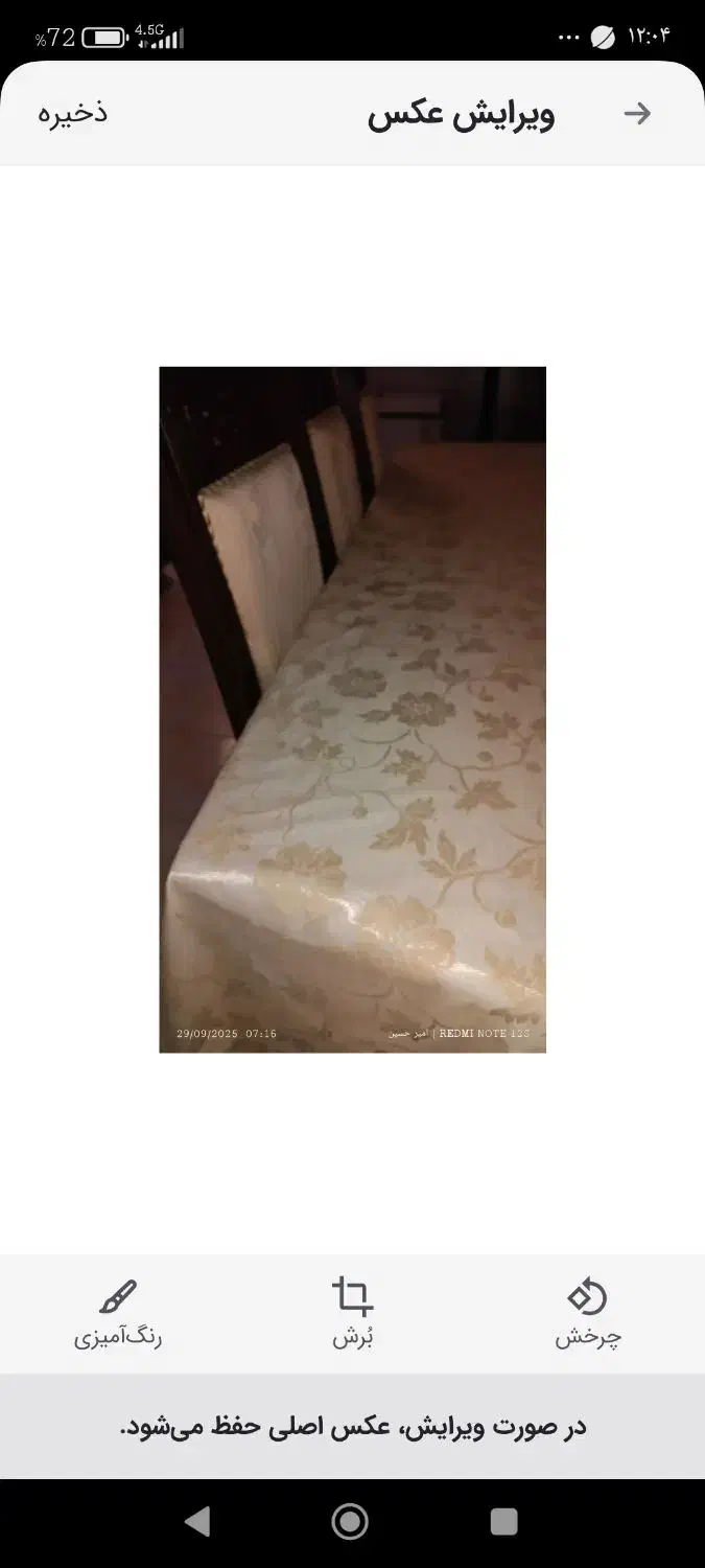 میز غذاخوری|میز و صندلی غذاخوری|جم, |دیوار