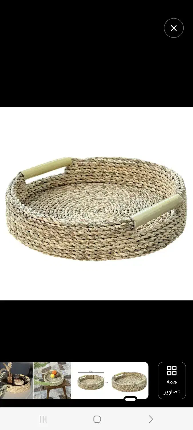 سینی حصیری|صنایع دستی و سایر لوازم تزئینی|رشت, پاستوریزه|دیوار