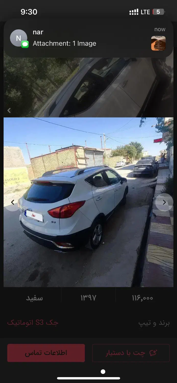 جک s3|خودرو سواری و وانت|قم, آذر (نکویی)|دیوار
