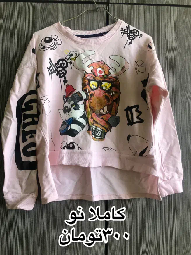 لباس کودک|کفش و لباس بچه|شاهینشهر, شهرک گلدیس|دیوار