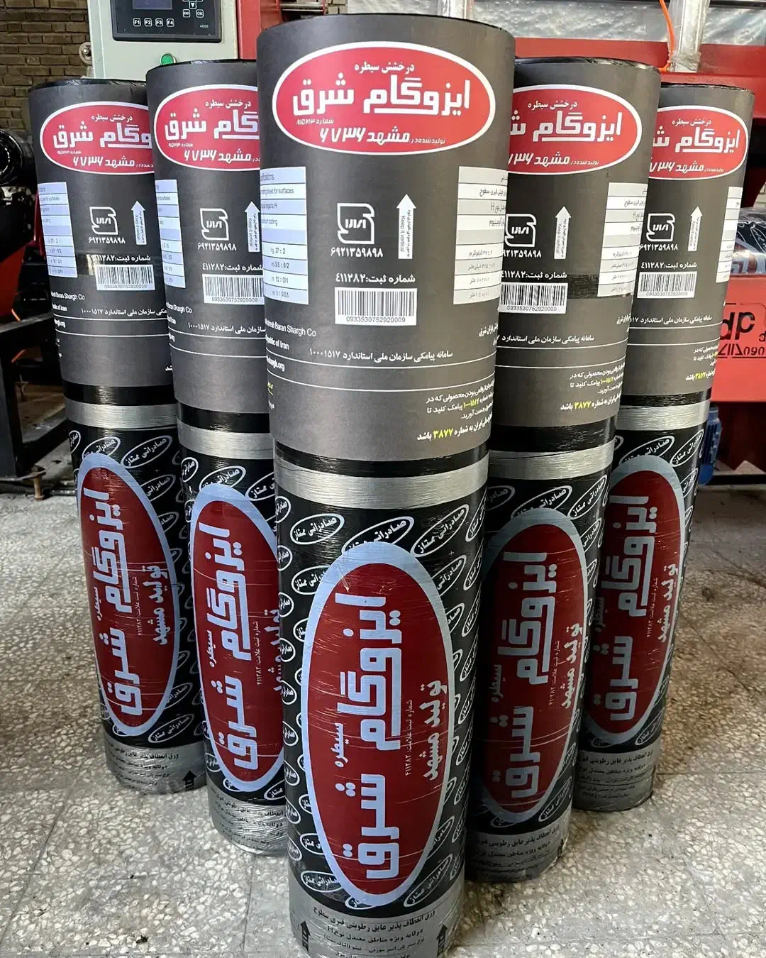 ایزوگام قیمت کارخونه ویژه|خدمات پیشه و مهارت|سراوان, |دیوار