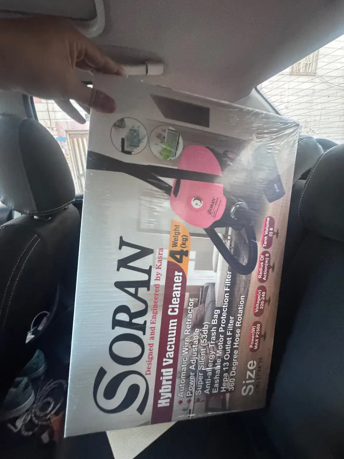 جاروبرقی|جاروبرقی، جارو شارژی، بخارشو|ری, جوانمرد قصاب|دیوار