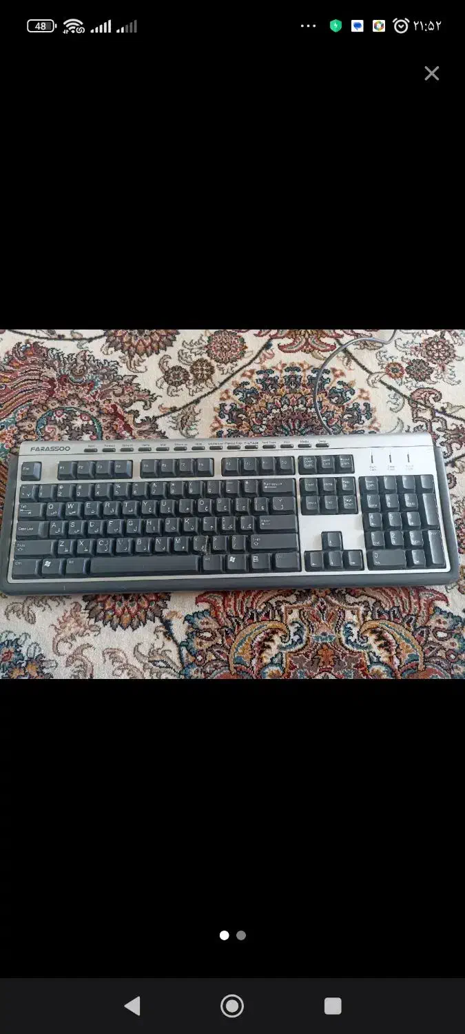 کیبورد فراسو|قطعات و لوازم جانبی رایانه|همدان, |دیوار