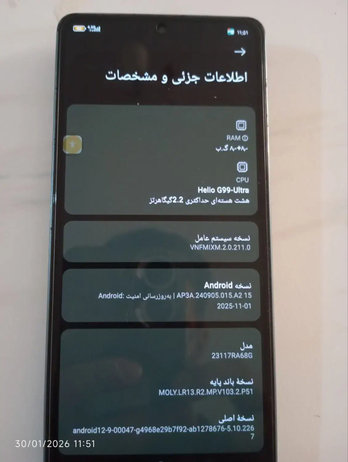 گوشی شیامی ۱۳ pro|موبایل|نسیم‌شهر, |دیوار