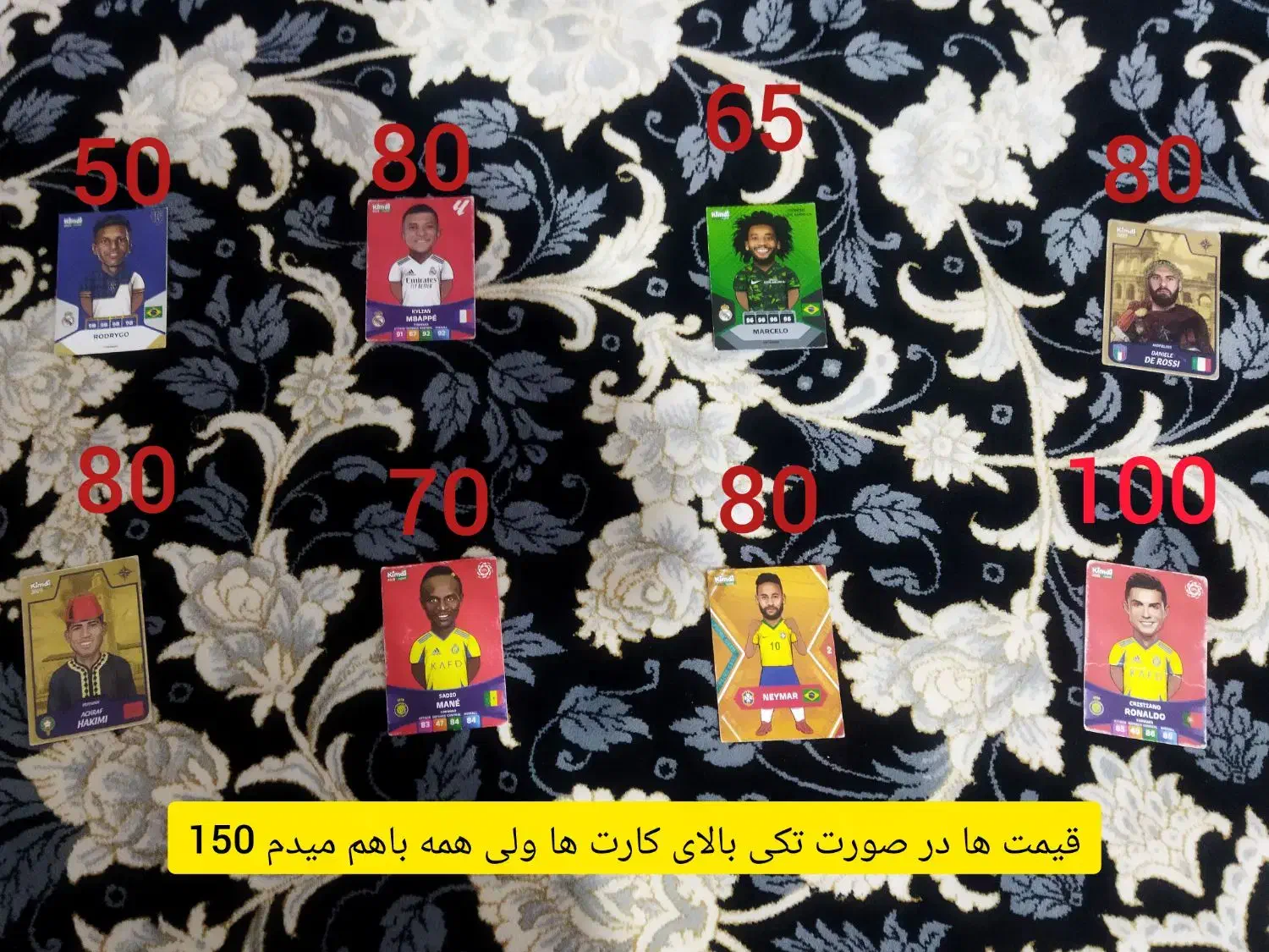 کیمدی|اسباببازی|دهدشت, |دیوار