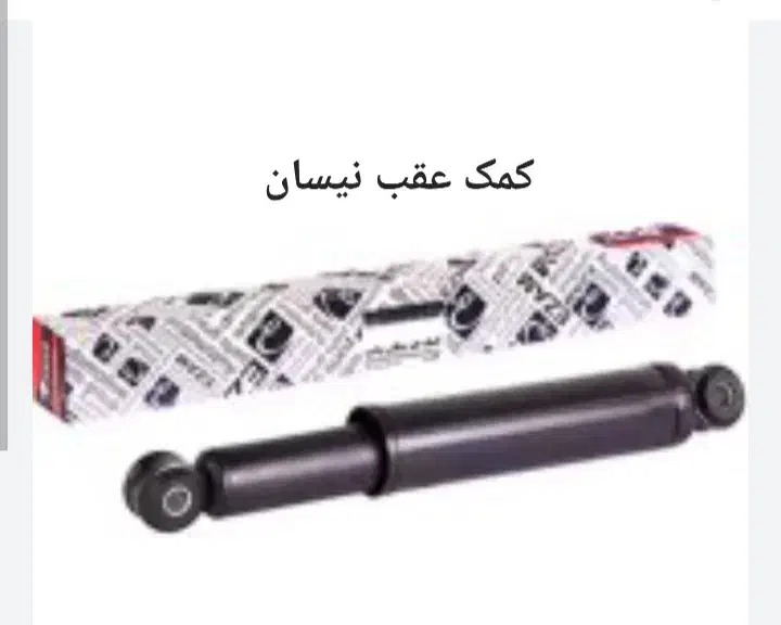 کمک فنر و دیسک صفحه و لنت|قطعات یدکی و لوازم جانبی|آستانه اشرفیه, |دیوار