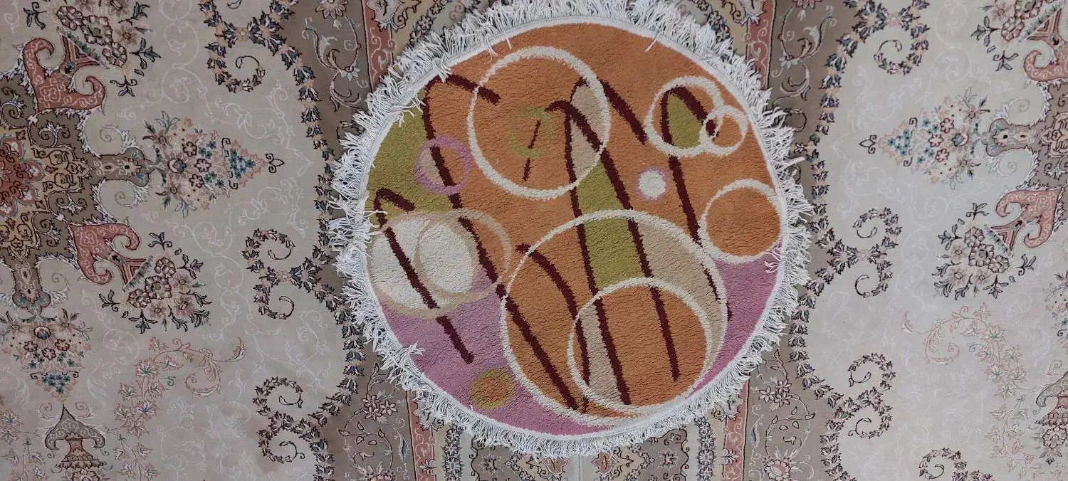 پادری|پادری|کرج, کرج نو|دیوار