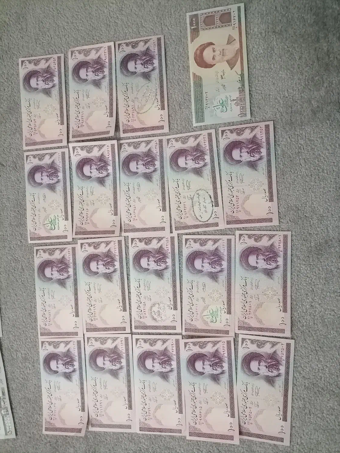 پول قدیمی|کلکسیون سکه، تمبر، اسکناس|رباط‌کریم, رباط‌کریم|دیوار