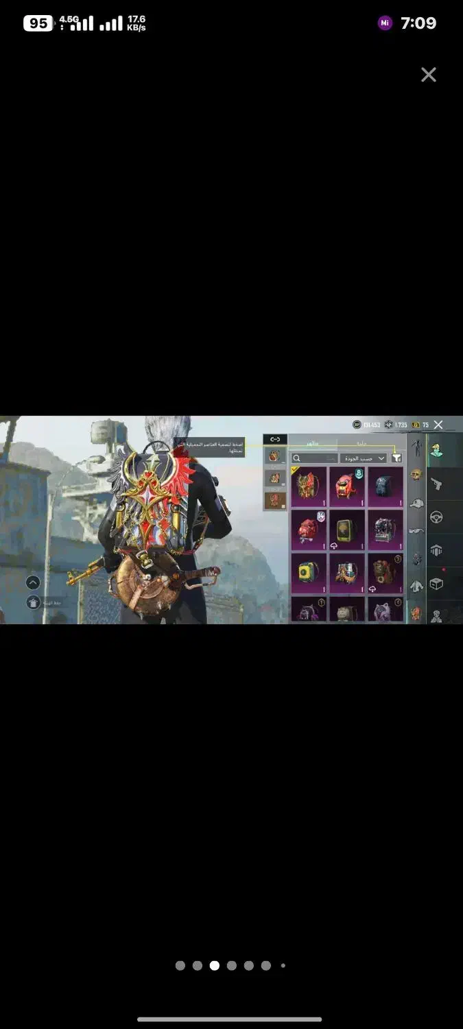 کوت عبدالله|کنسول، بازی ویدئویی و آنلاین|کارون, |دیوار