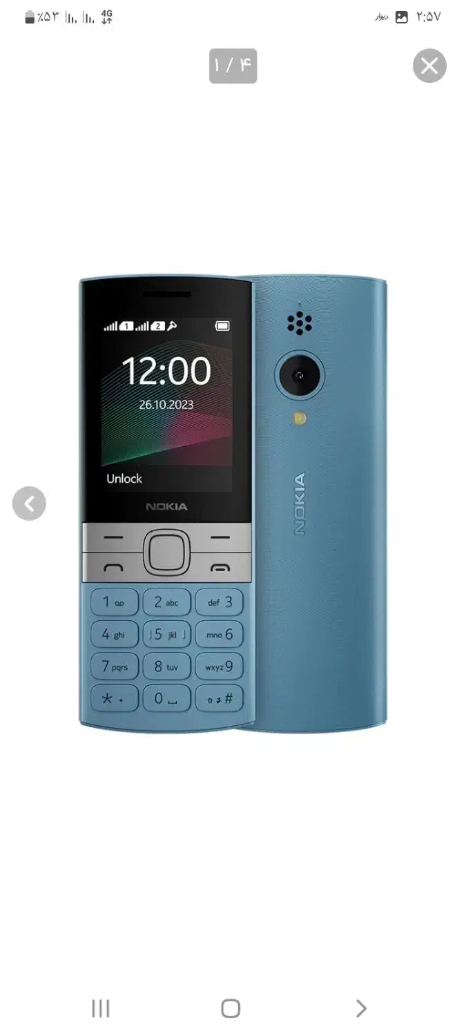 گوشی نوکیا ۱۵۰ نو|موبایل|بجنورد, |دیوار