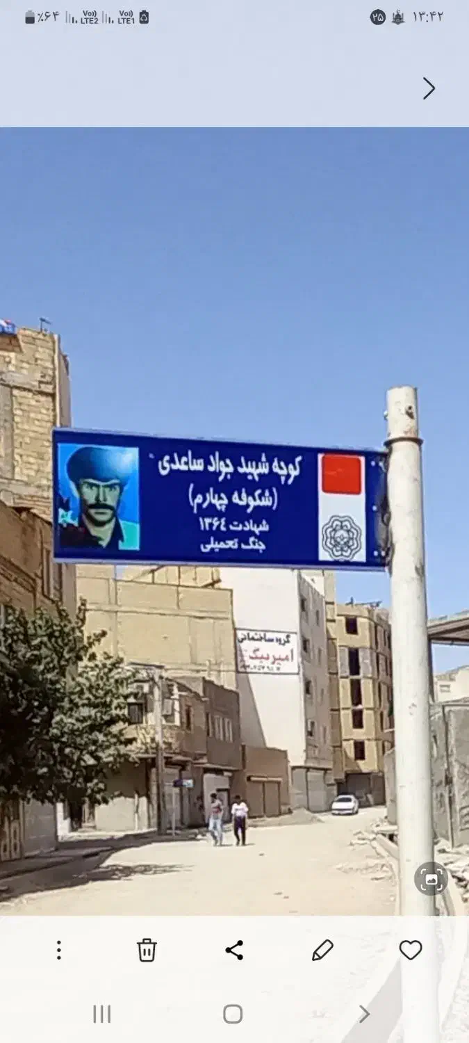 فروش ۳۰متر  پارکینگ به عنوان سر قفلی در نصیرشهر|فروش مغازه و غرفه|رباط‌کریم, نصیرشهر|دیوار