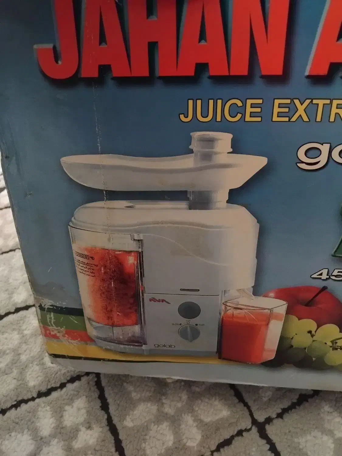 آبمیوه گیر نو|آبمیوه‌گیر و آب‌مرکبات‌گیر|اردبیل, |دیوار