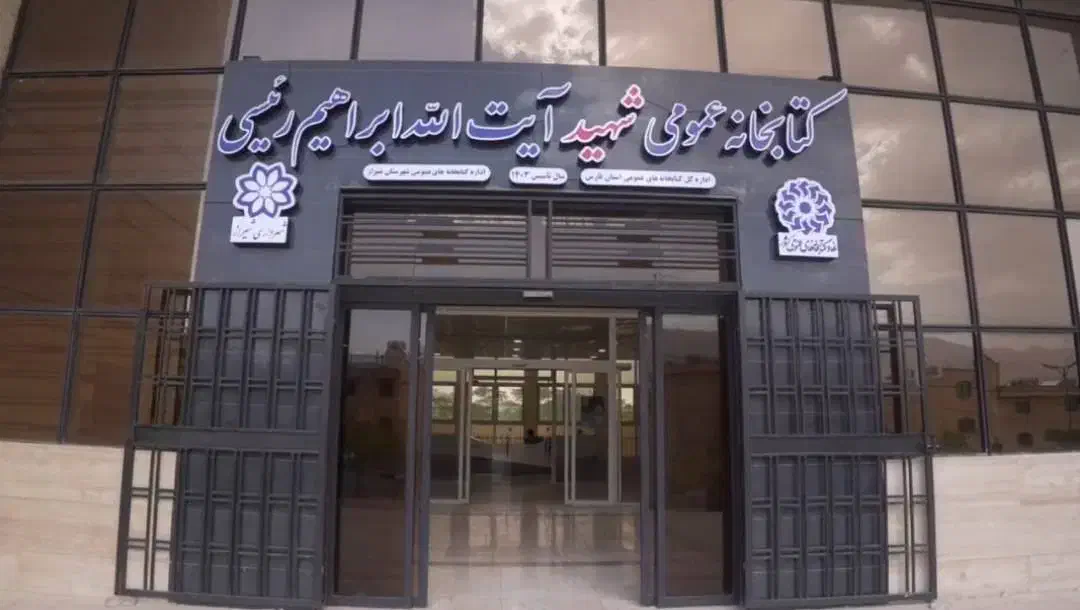 علاقمند به شعر، شاعری و کتابخوانی|گردهمایی و همایش|شیراز, شهرک گلستان|دیوار