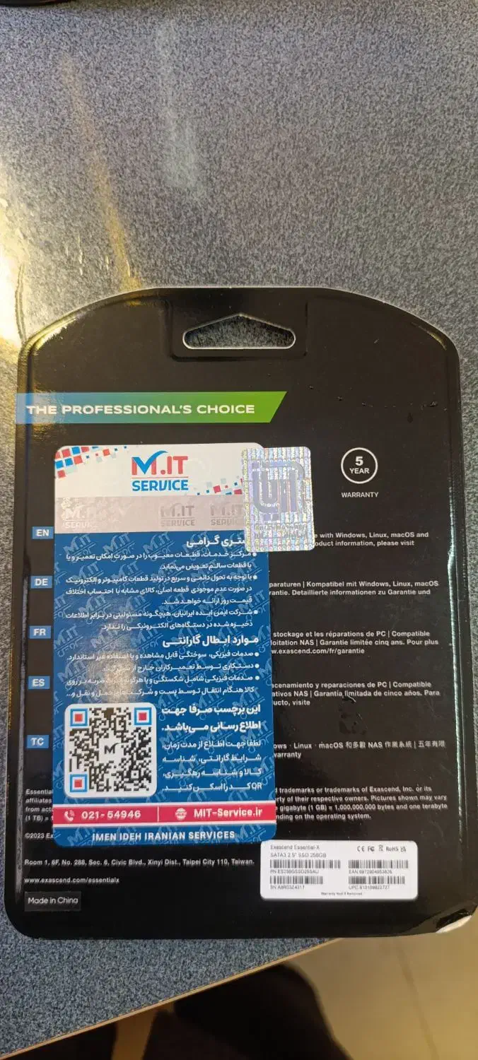 هارد ssd 256|قطعات و لوازم جانبی رایانه|خرم‌آباد, |دیوار