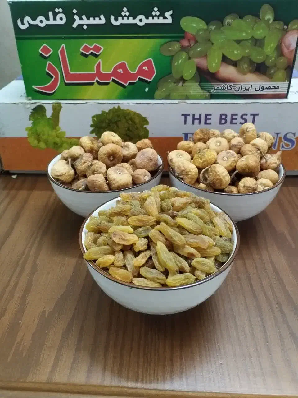 کشمش، انجیر خشک، شیره انگور، رب انار، آبغوره|خوردنی و آشامیدنی|مشهد, رضاشهر|دیوار