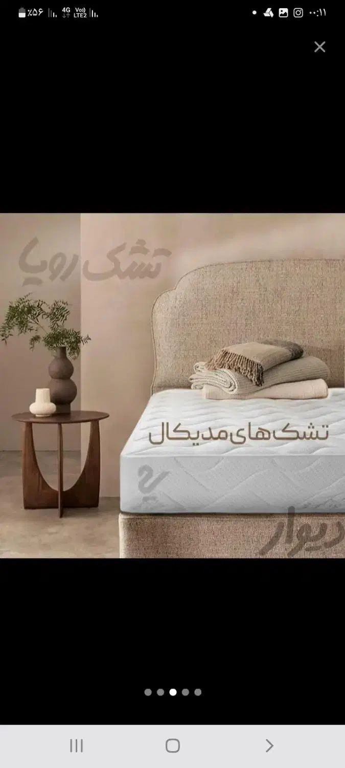 تشک رویا پلاس توزیع عمده و خرده|تشک تختخواب|قم, امامزاده ابراهیم|دیوار