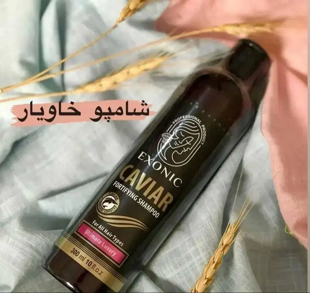 شامپو خاویار|آرایشی، بهداشتی، درمانی|شاهین‌شهر, عطار|دیوار