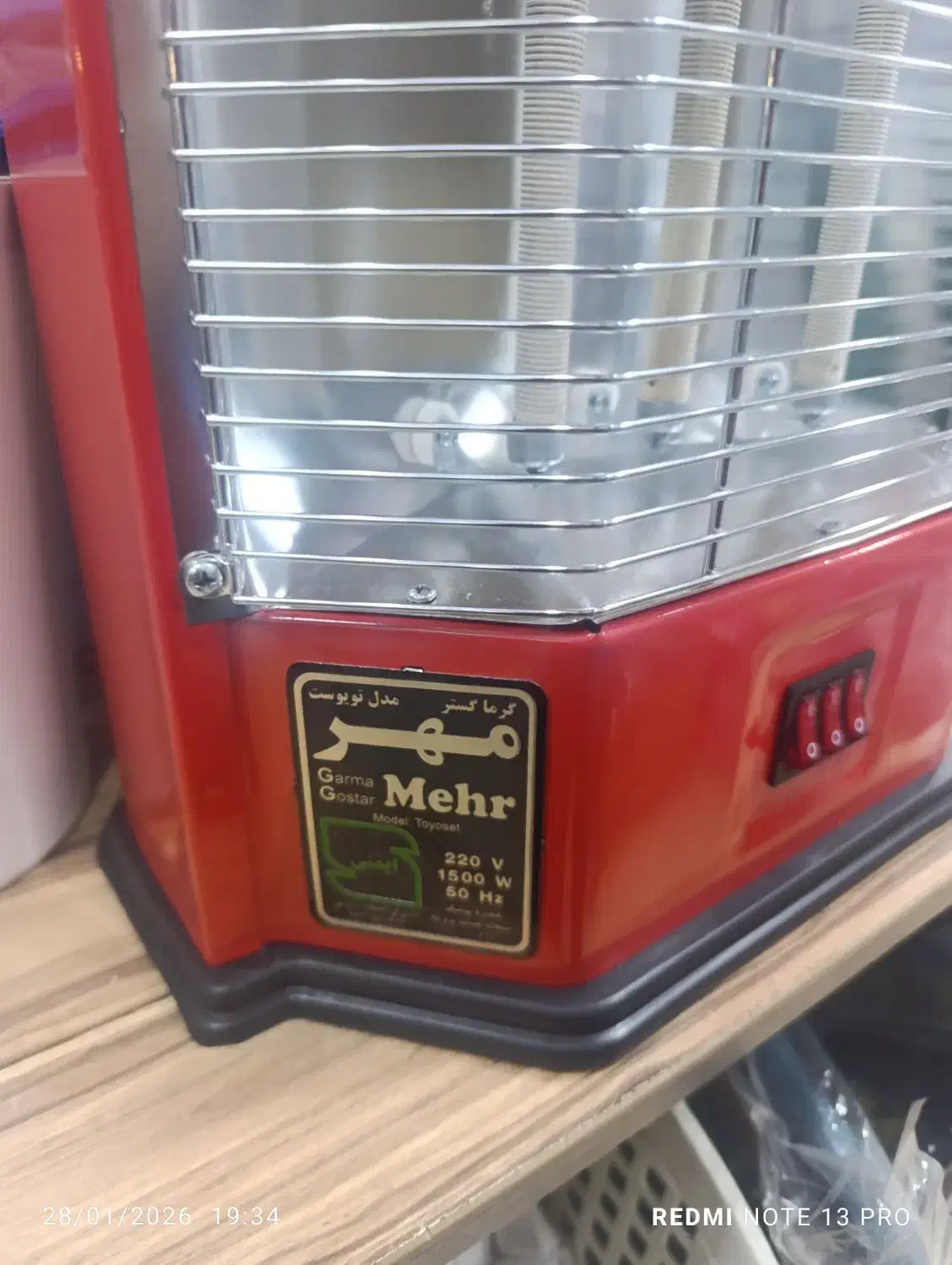 لوازم برقی|بخاری، هیتر، شومینه|بندرعباس, |دیوار