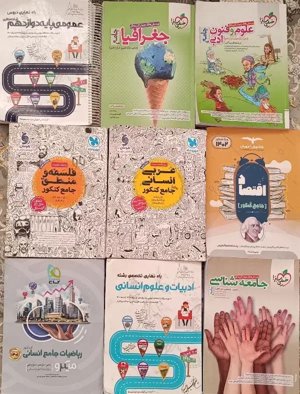 کتاب های  کار تست 402 رشته انسانی|کتاب و مجله آموزشی|مه ولات, |دیوار