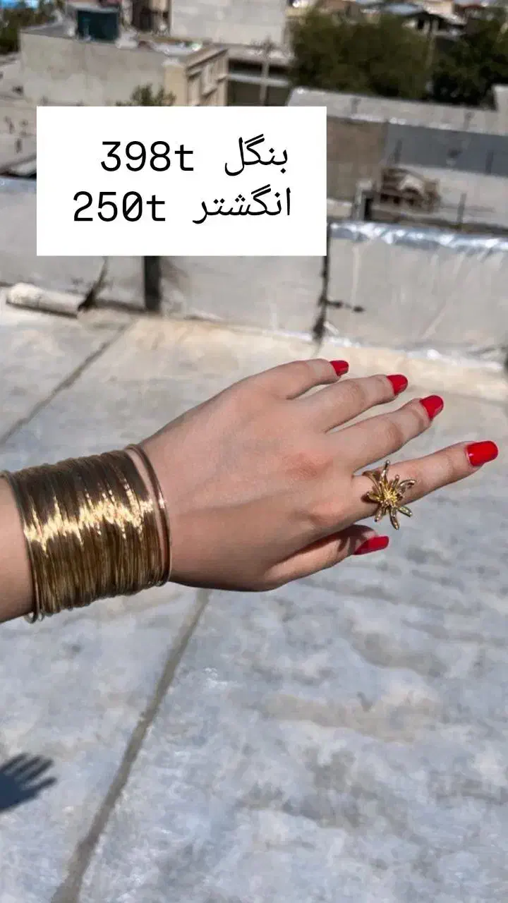 بدلیجات|بدلیجات|خرم‌آباد, |دیوار