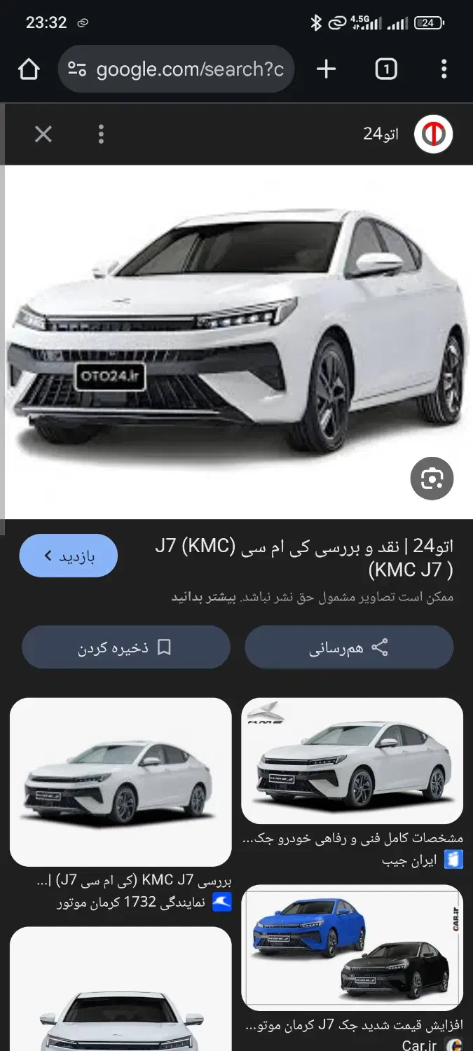 Kmc j71404|خودرو سواری و وانت|کرمانشاه, |دیوار