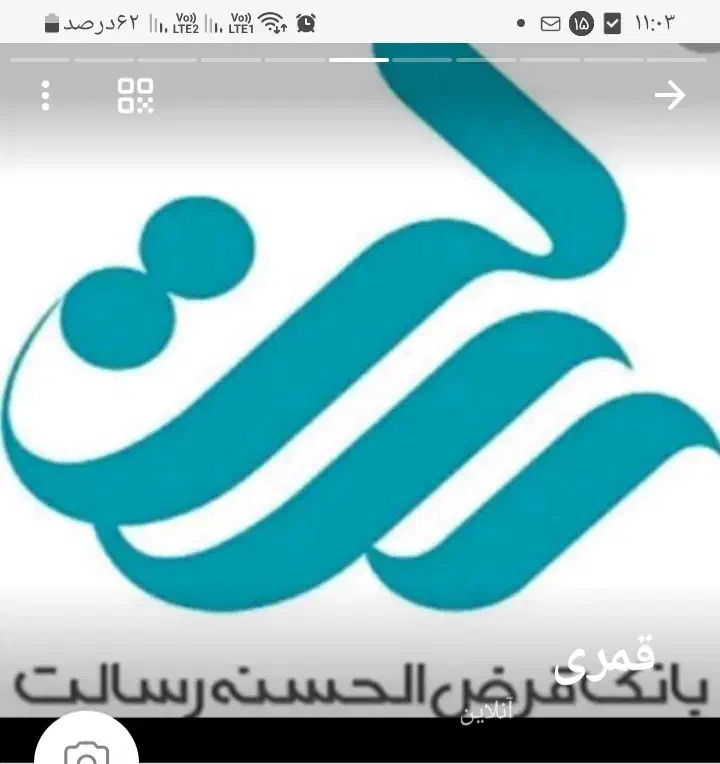 کافی نت شنا ب اینترنت و ثبت وام رسالت وملی|استخدام رایانه و فناوری اطلاعات|همدان, |دیوار