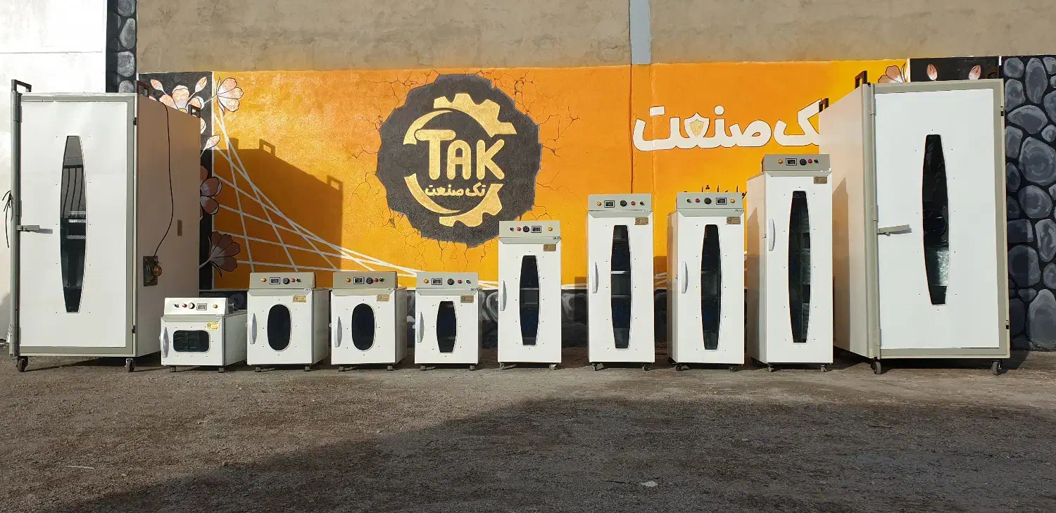 اماده ارسال سبزی خرد کن اسلایسر دستگاه خشک کن**|خردکن، آسیاب، غذاساز|چاف و چمخاله, |دیوار