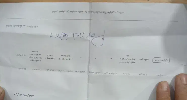 حواله ماشین سمند سورن پلاس|خودرو سواری و وانت|قوچان, |دیوار