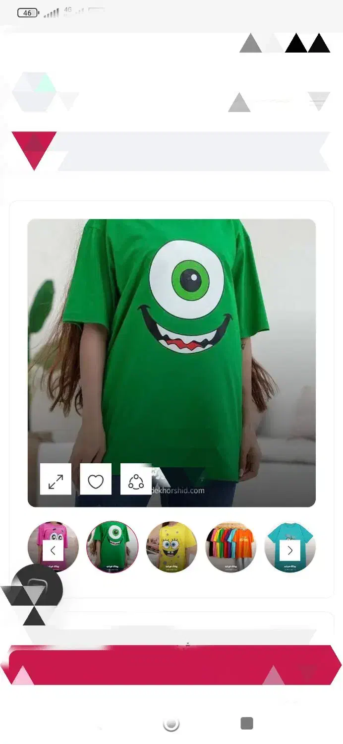 تیشترت انیمیشن 270|لباس|سبزوار, گلشن|دیوار