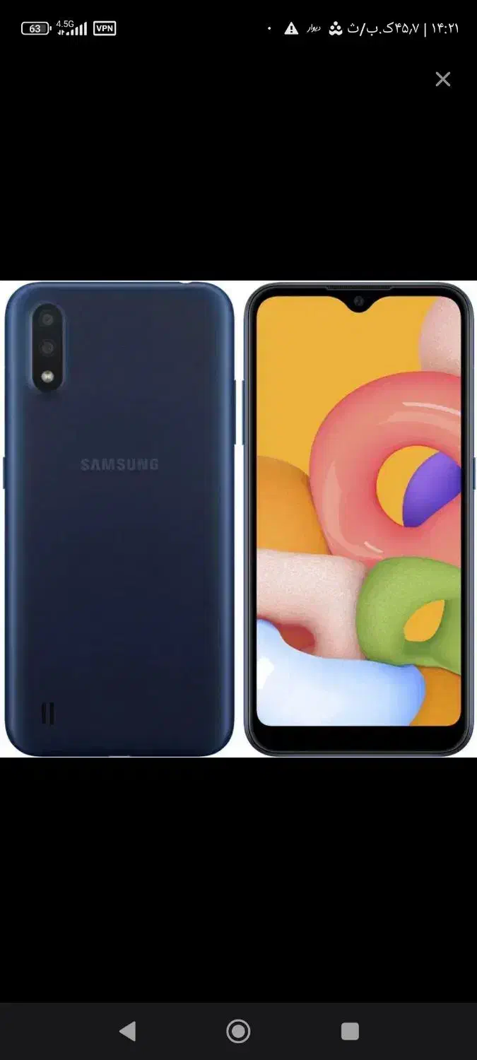 گوشی a01|موبایل|اراک, |دیوار