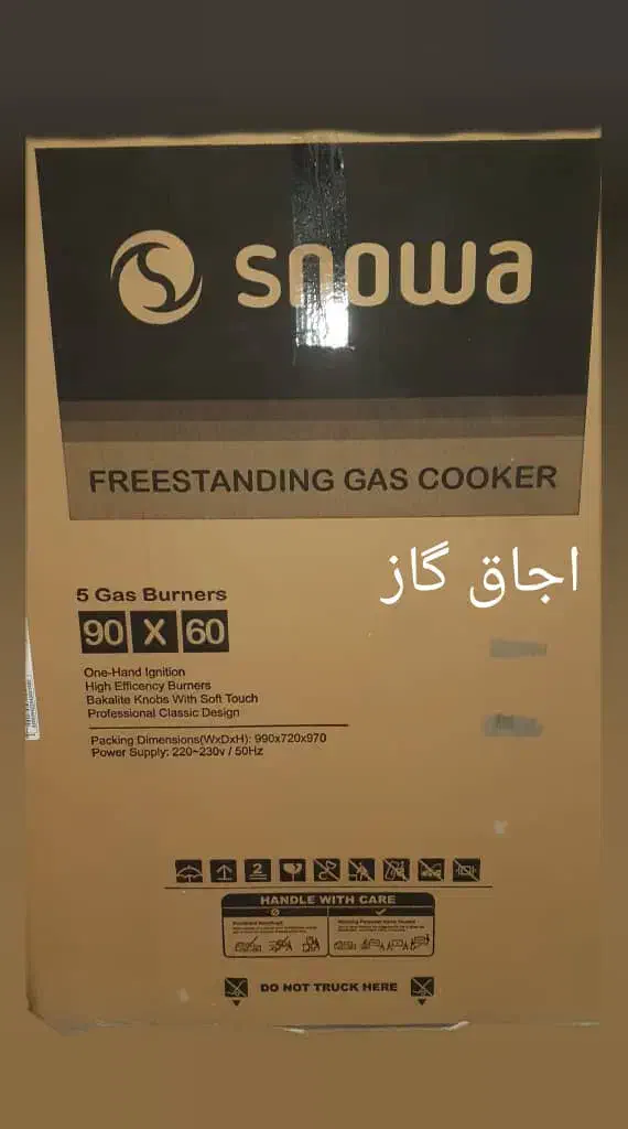 اجاق گاز اسنوا|اجاق گاز و لوازم برقی پخت‌وپز|رشت, کوی حسینی|دیوار