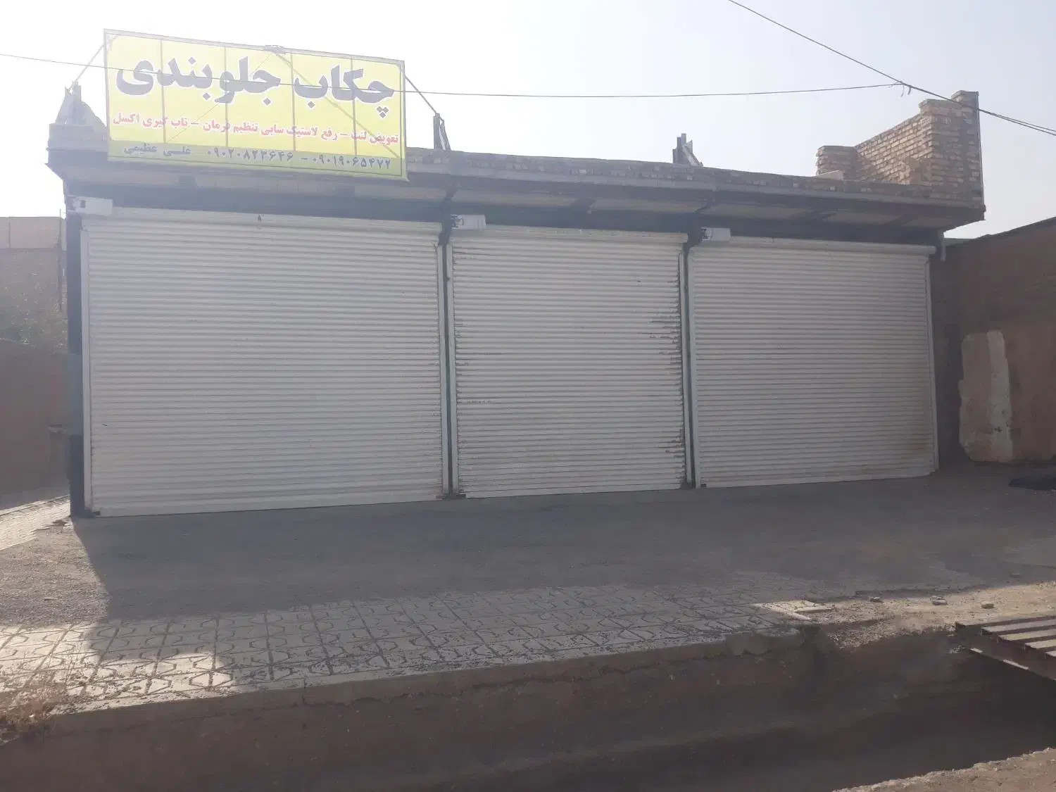 اجاره ی مغازه ی تجاری|اجارهٔ مغازه و غرفه|تربت جام, فاز ۱ فرهنگیان|دیوار