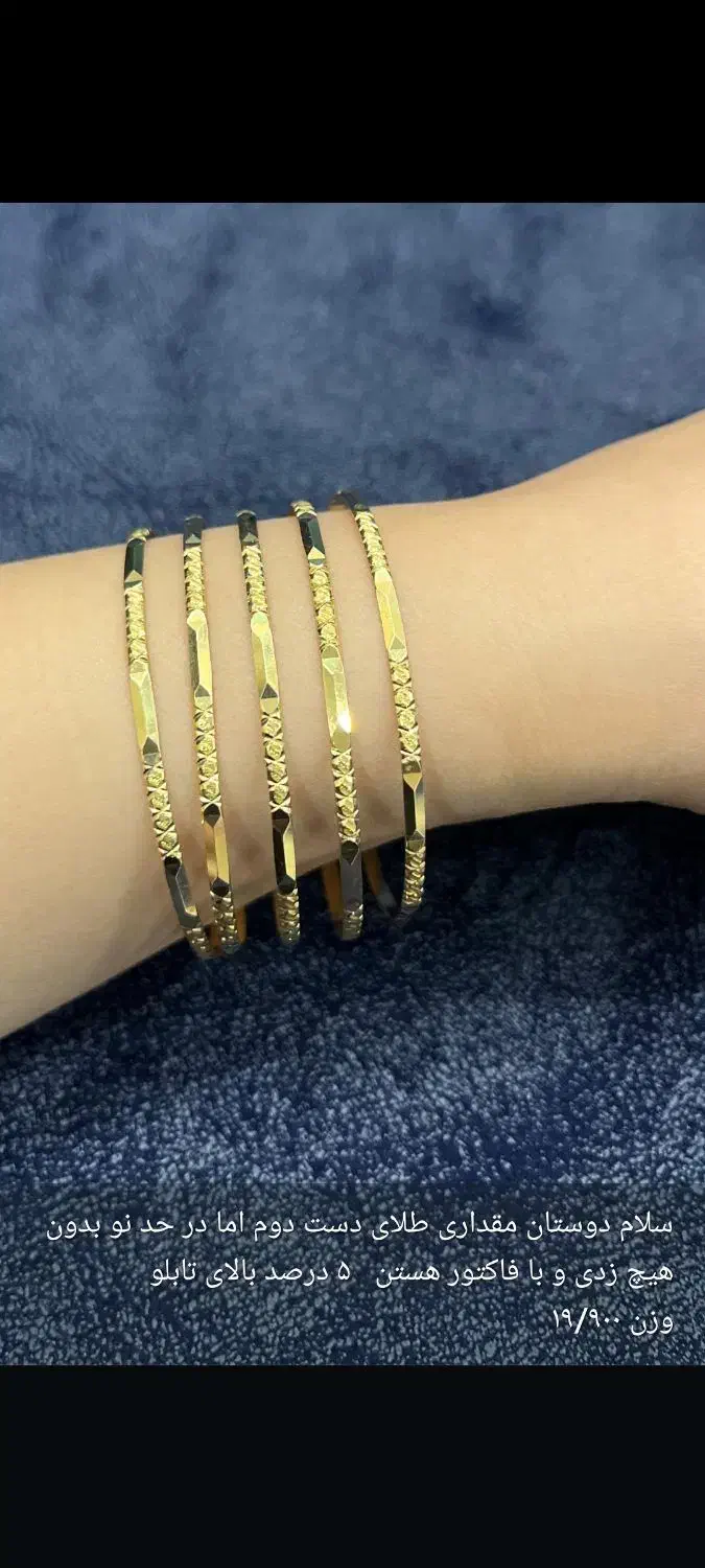 فروش مقداری طلا|جواهرات|نورآباد ممسنی, |دیوار