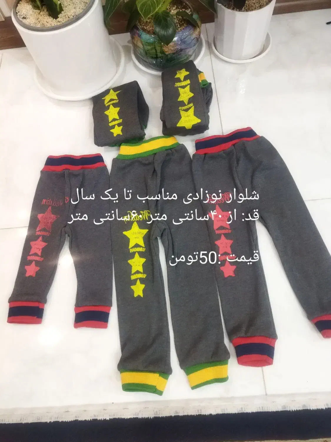 لباس بچگانه|کفش و لباس بچه|ملایر, |دیوار