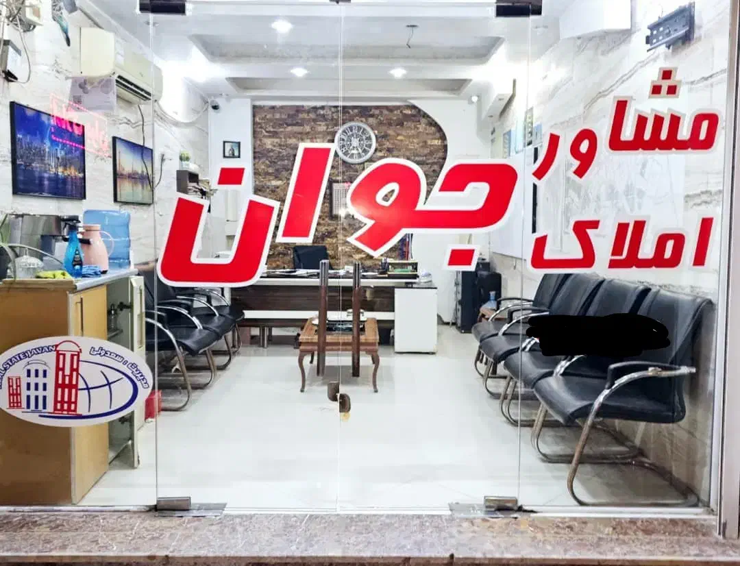 ویلایی لوکس (بهارستان)|فروش خانه و ویلا|آبادان, |دیوار