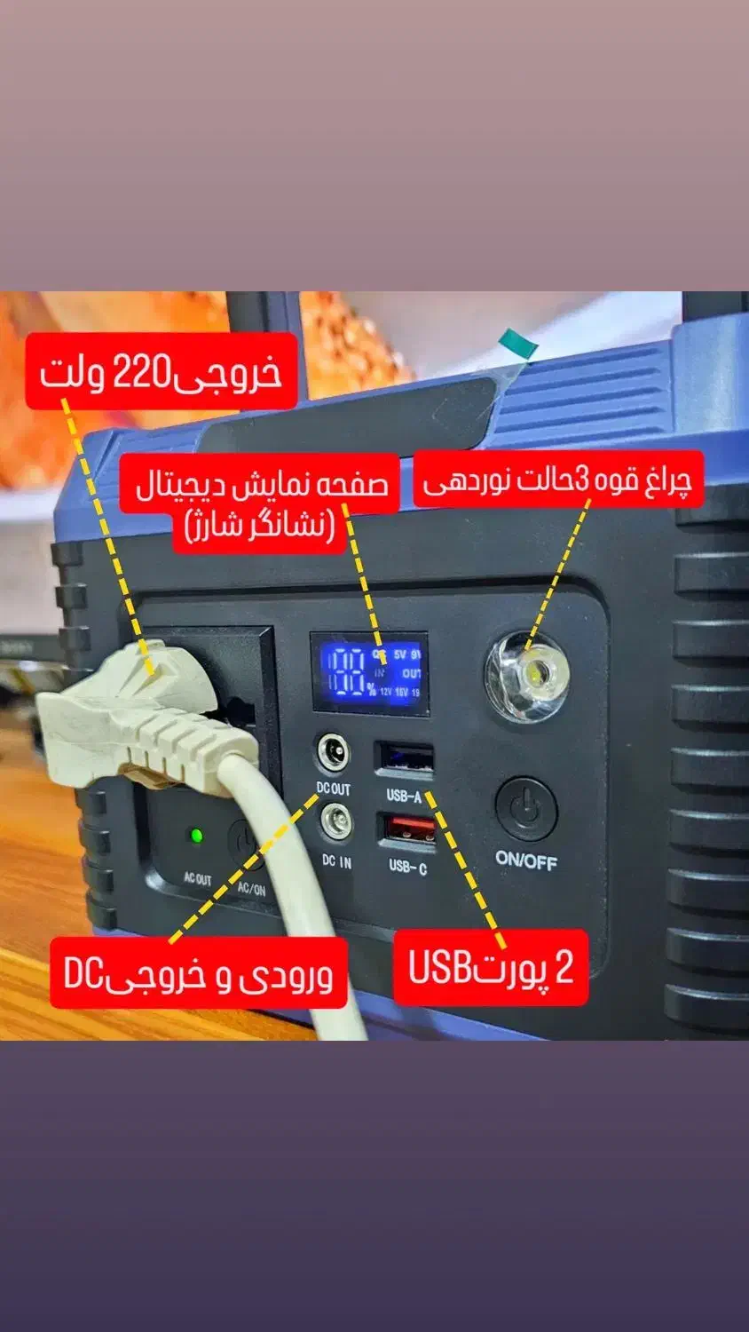 پاوراستیشن۳۰۰وات۶۴هزارمیلی آمپرلیتیوم فسفات|قطعات و لوازم جانبی رایانه|جهرم, |دیوار