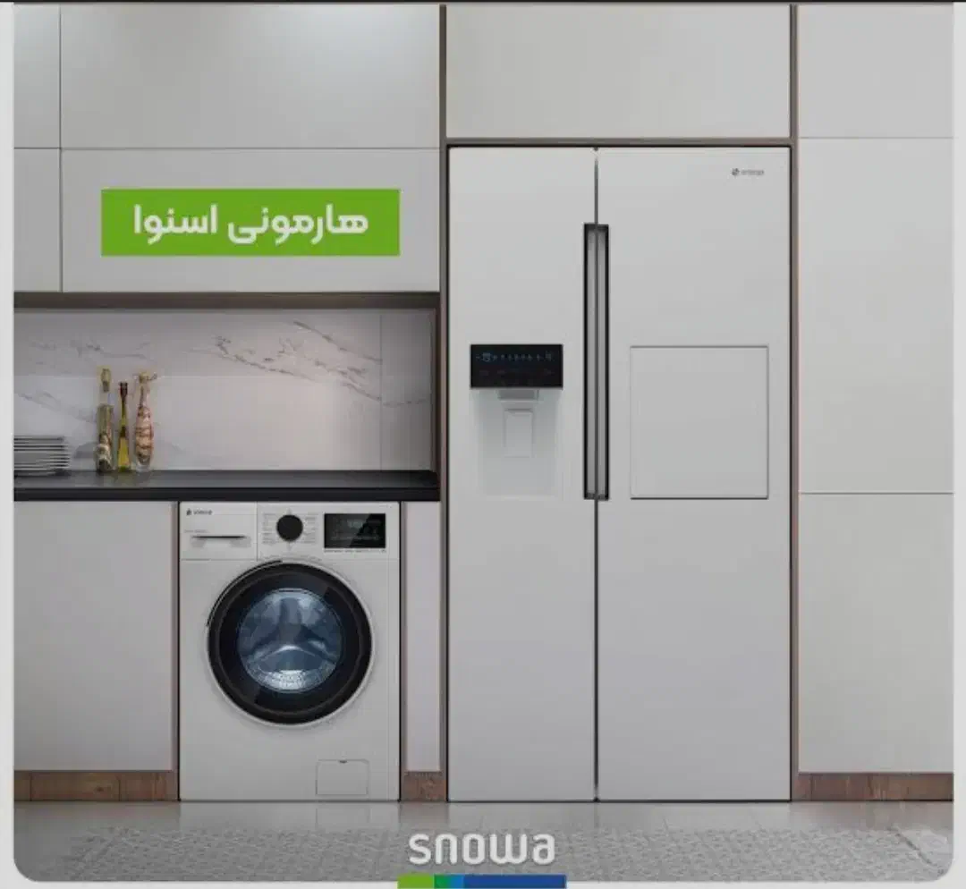 فروش ویژه کالا اسنوا|یخچال و فریزر|سیرجان, |دیوار