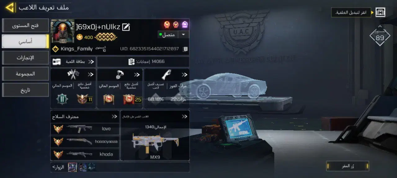 اکنت کالاف call of|کنسول، بازی ویدئویی و آنلاین|اصفهان, فردوان|دیوار